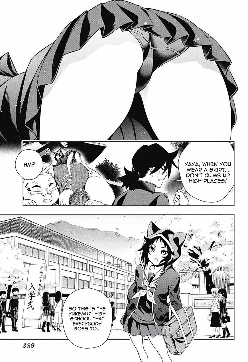 Page 3 of Chapter 75