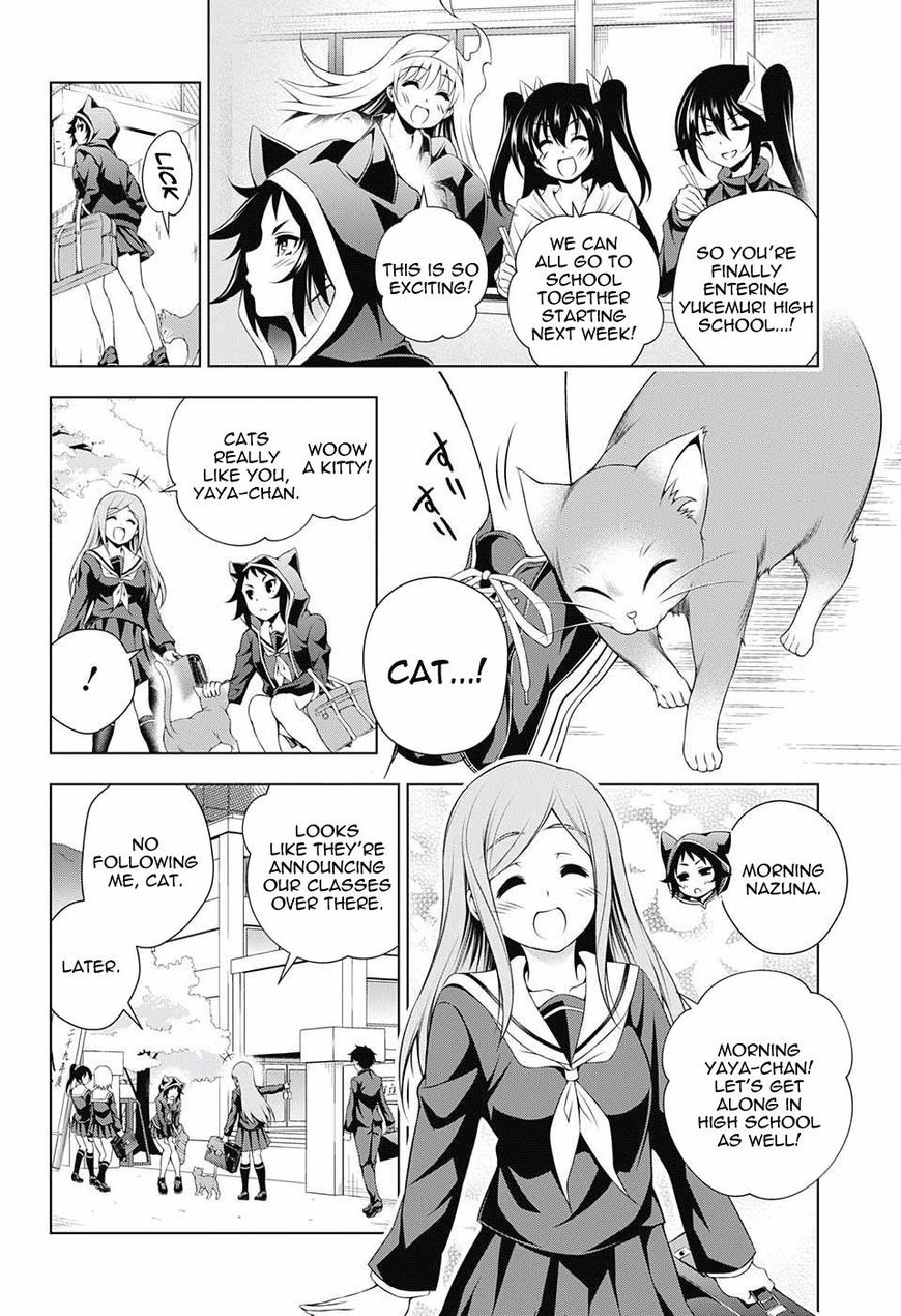 Page 4 of Chapter 75