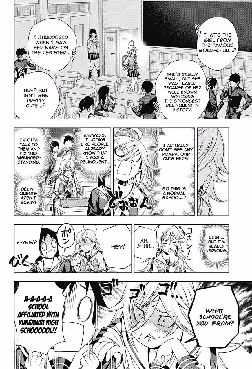 Page 6 of Chapter 75