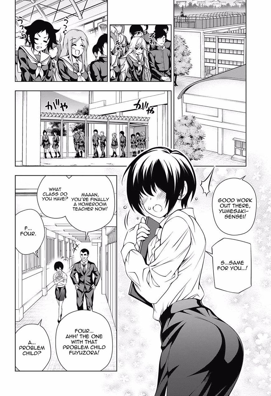 Page 8 of Chapter 75