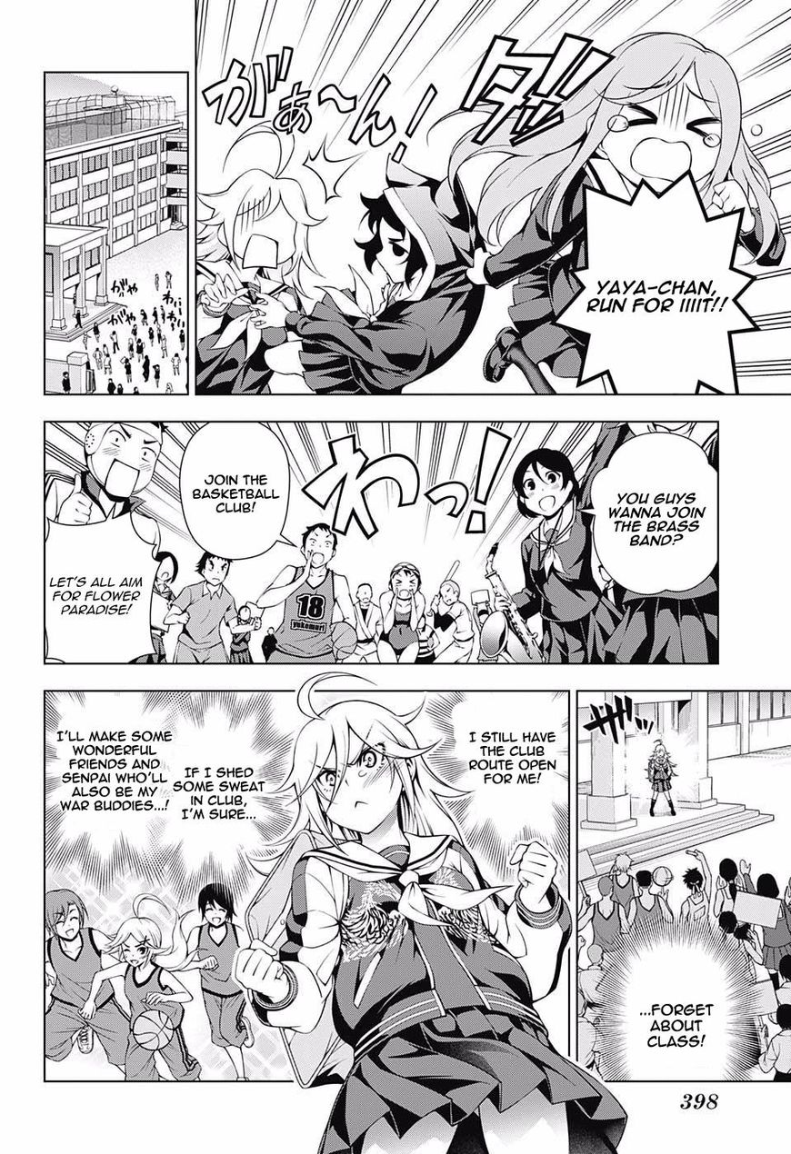 Page 12 of Chapter 75