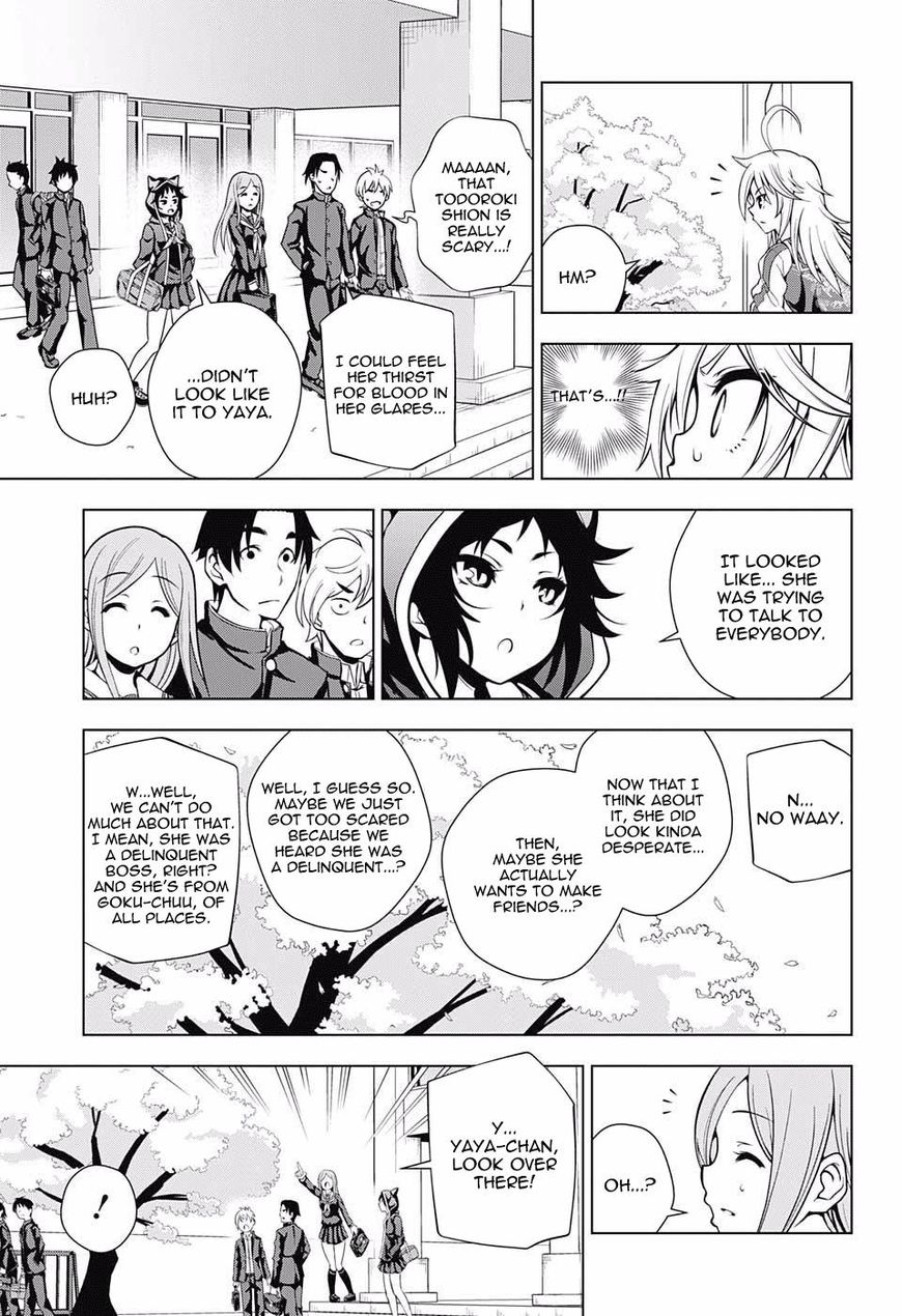 Page 13 of Chapter 75