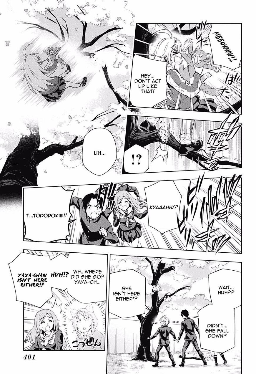 Page 15 of Chapter 75
