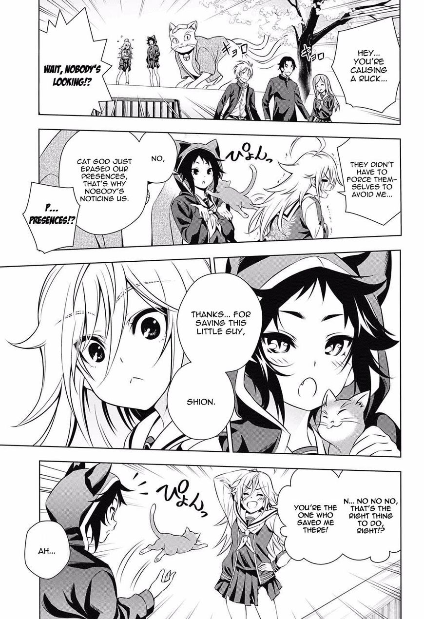 Page 17 of Chapter 75