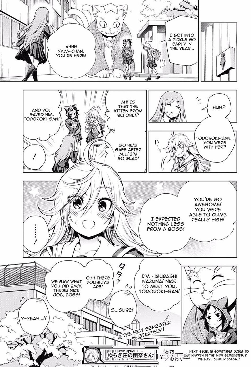 Page 19 of Chapter 75