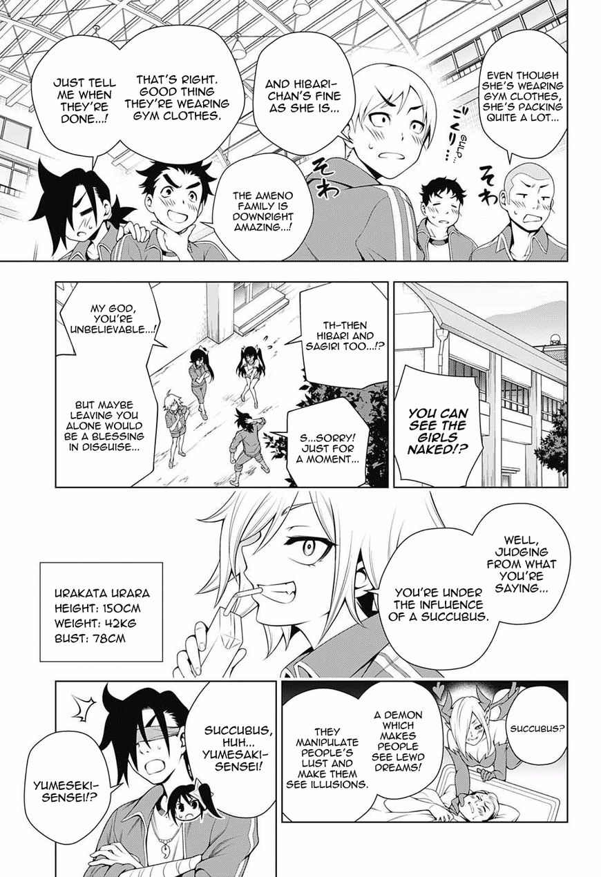 Page 15 of Chapter 76