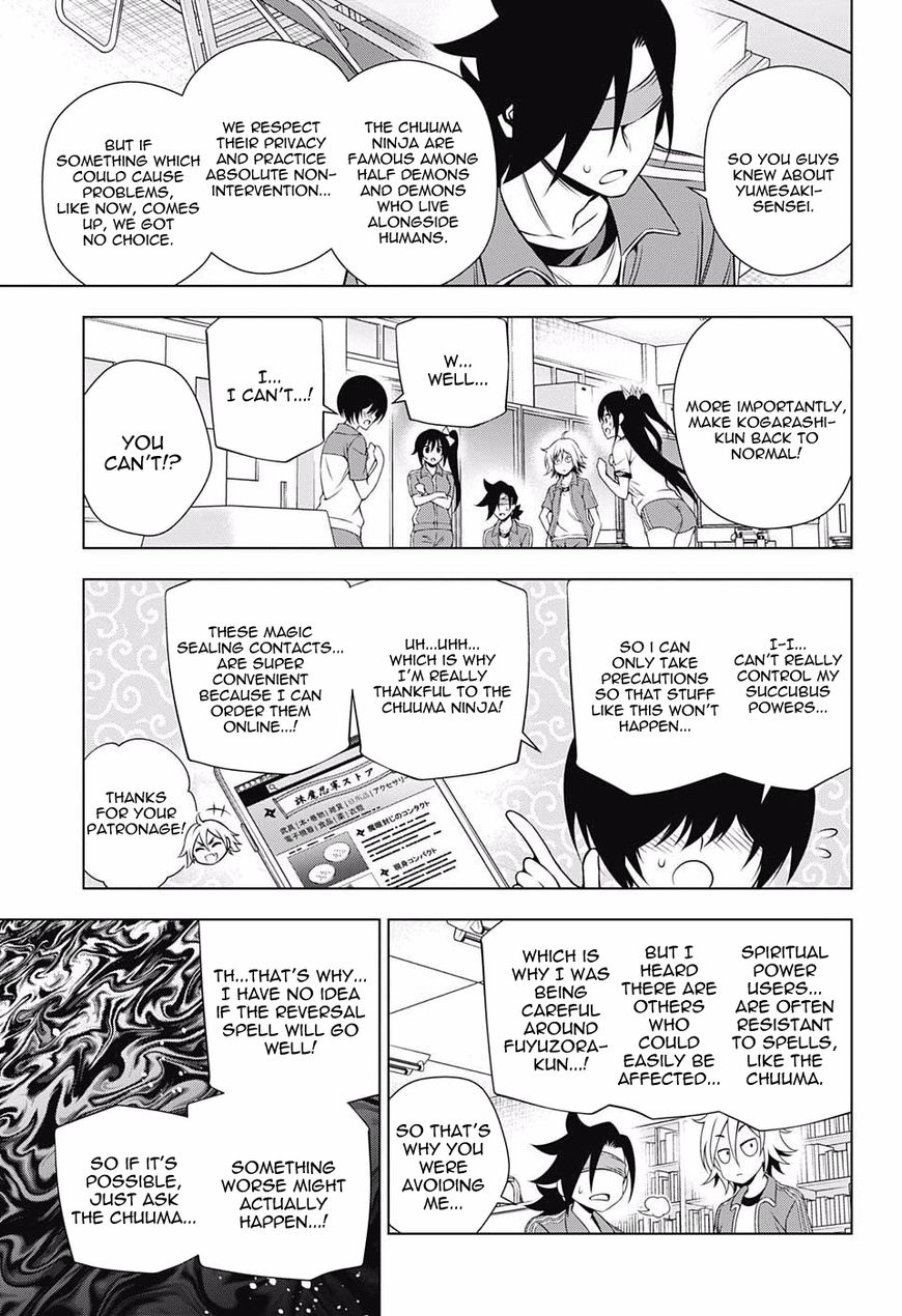 Page 17 of Chapter 76