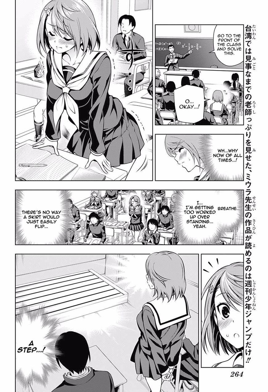 Page 10 of Chapter 77