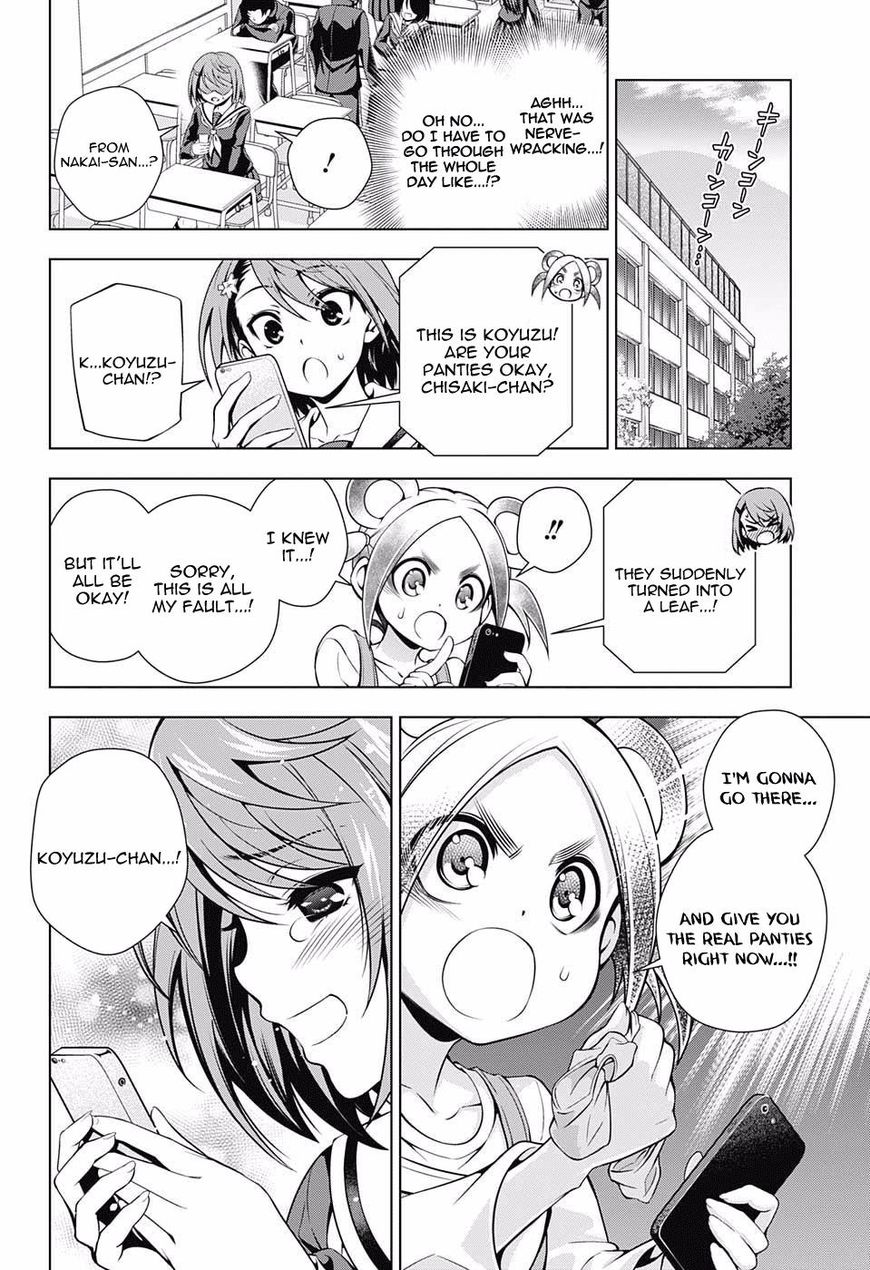 Page 12 of Chapter 77
