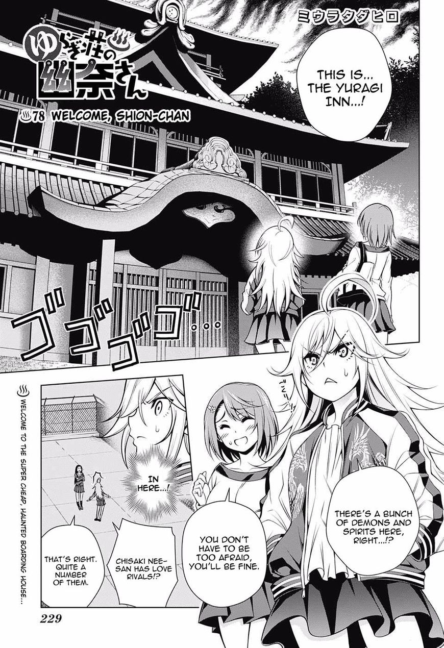 Page 1 of Chapter 78