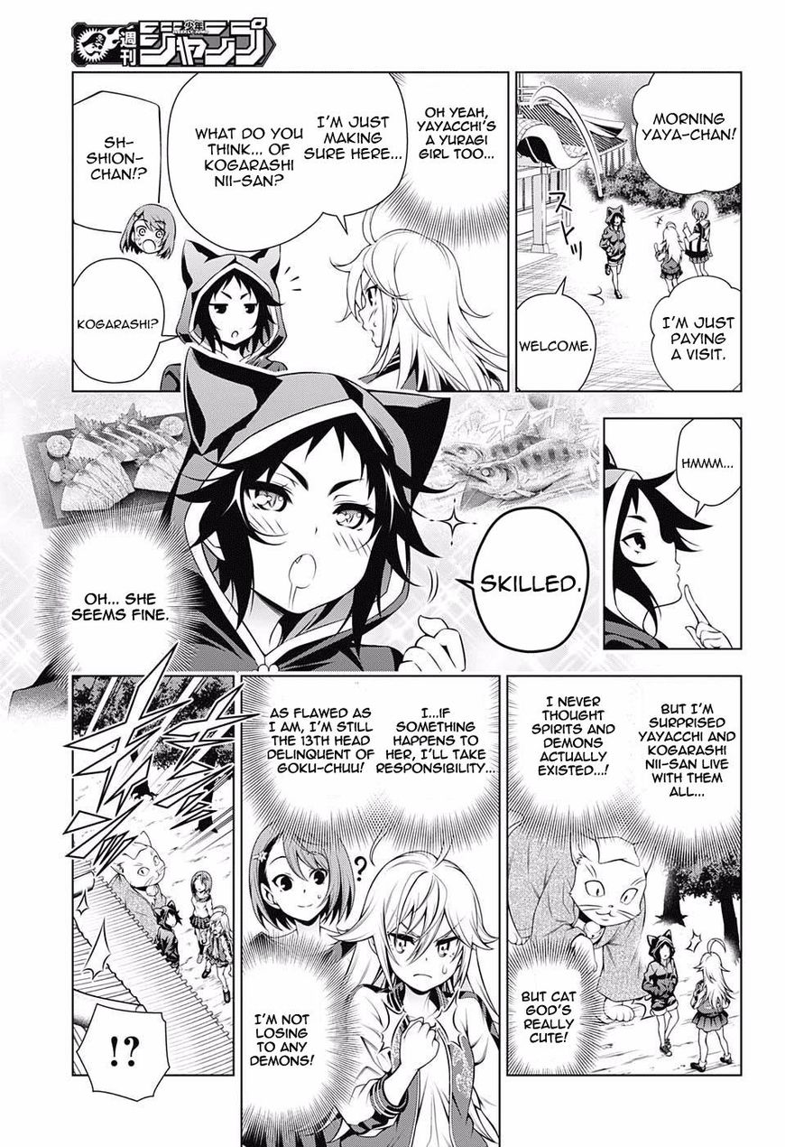 Page 3 of Chapter 78
