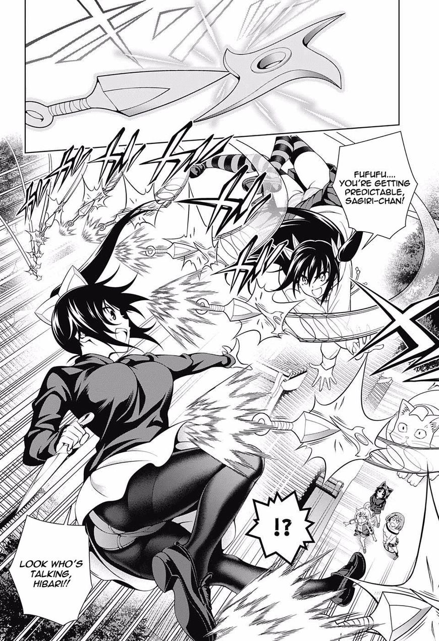 Page 4 of Chapter 78
