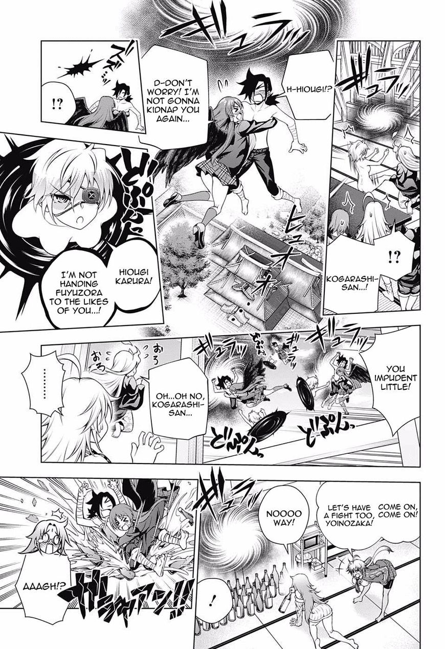 Page 9 of Chapter 78