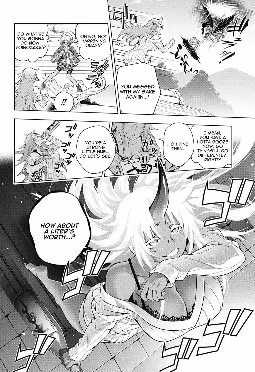 Page 10 of Chapter 78