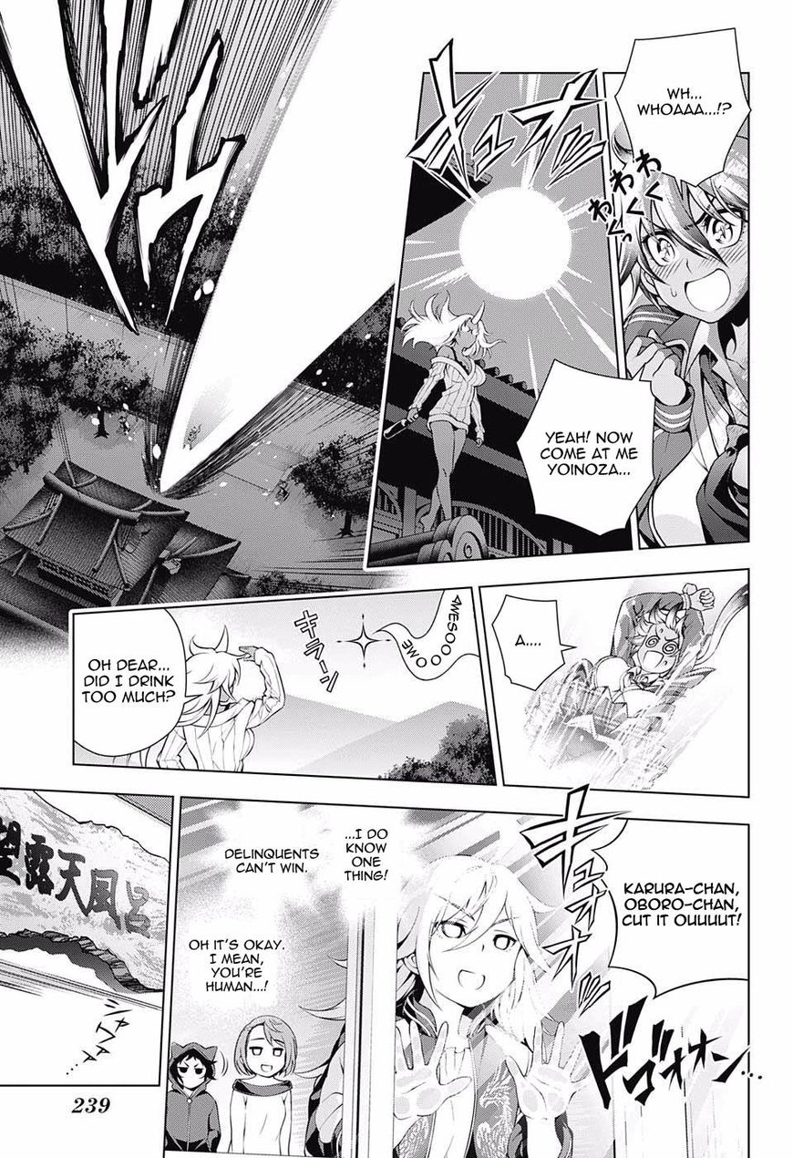 Page 11 of Chapter 78