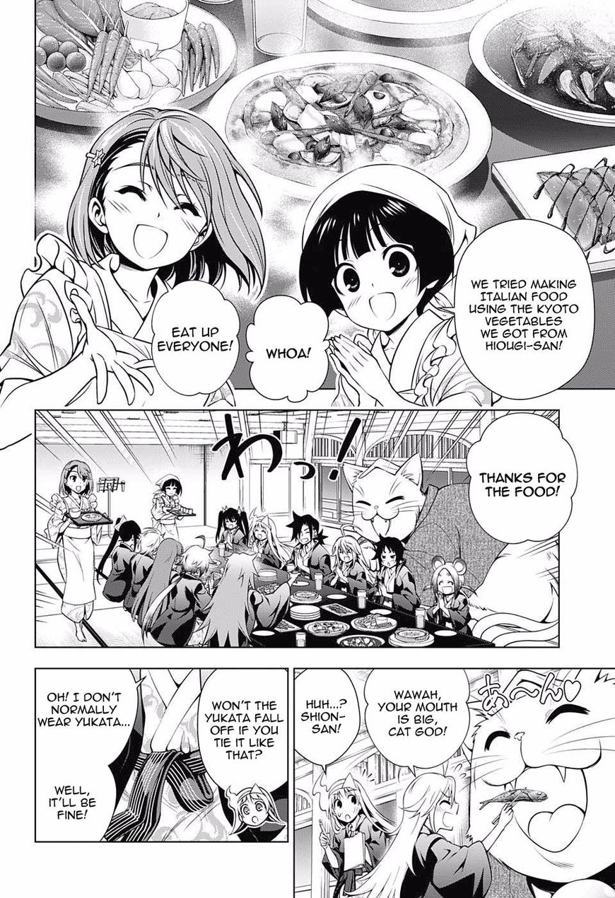 Page 15 of Chapter 78