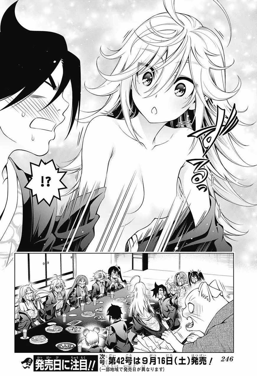 Page 17 of Chapter 78