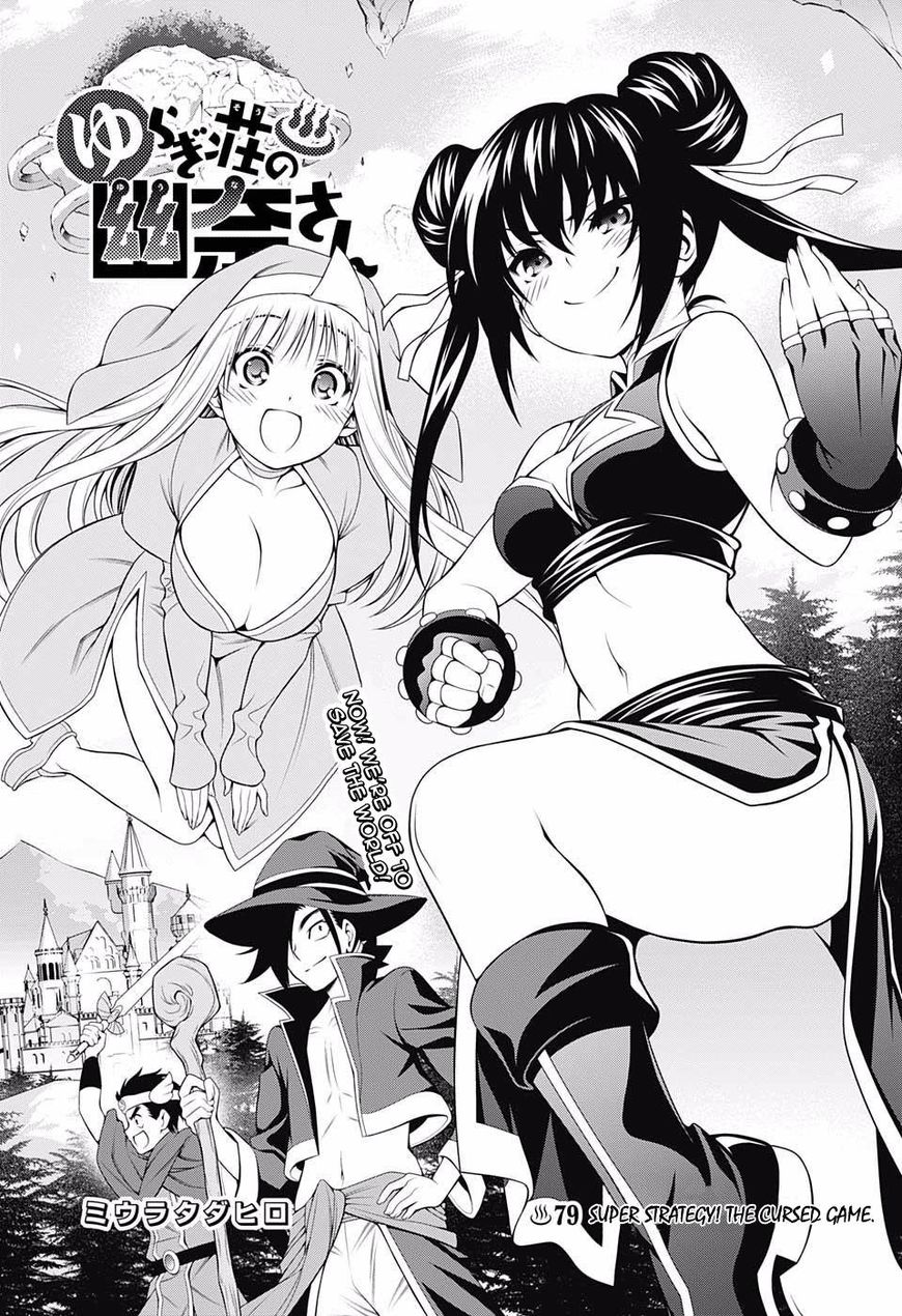 Page 1 of Chapter 79