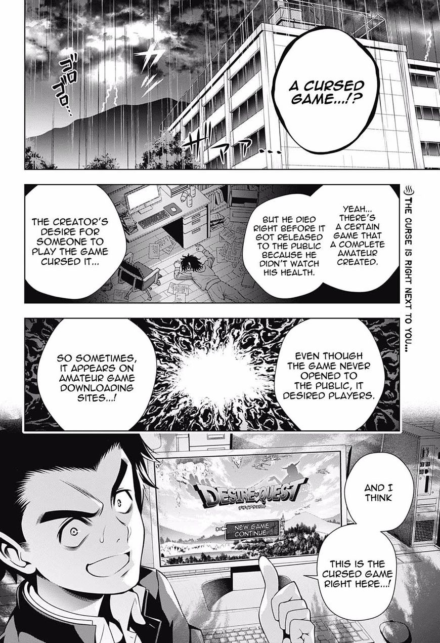 Page 2 of Chapter 79