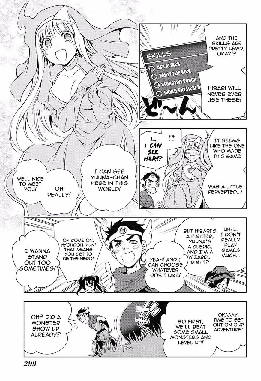 Page 5 of Chapter 79