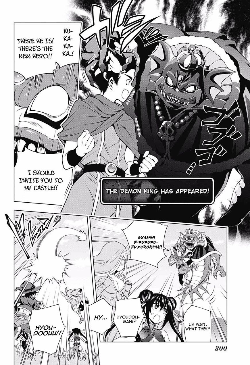 Page 6 of Chapter 79