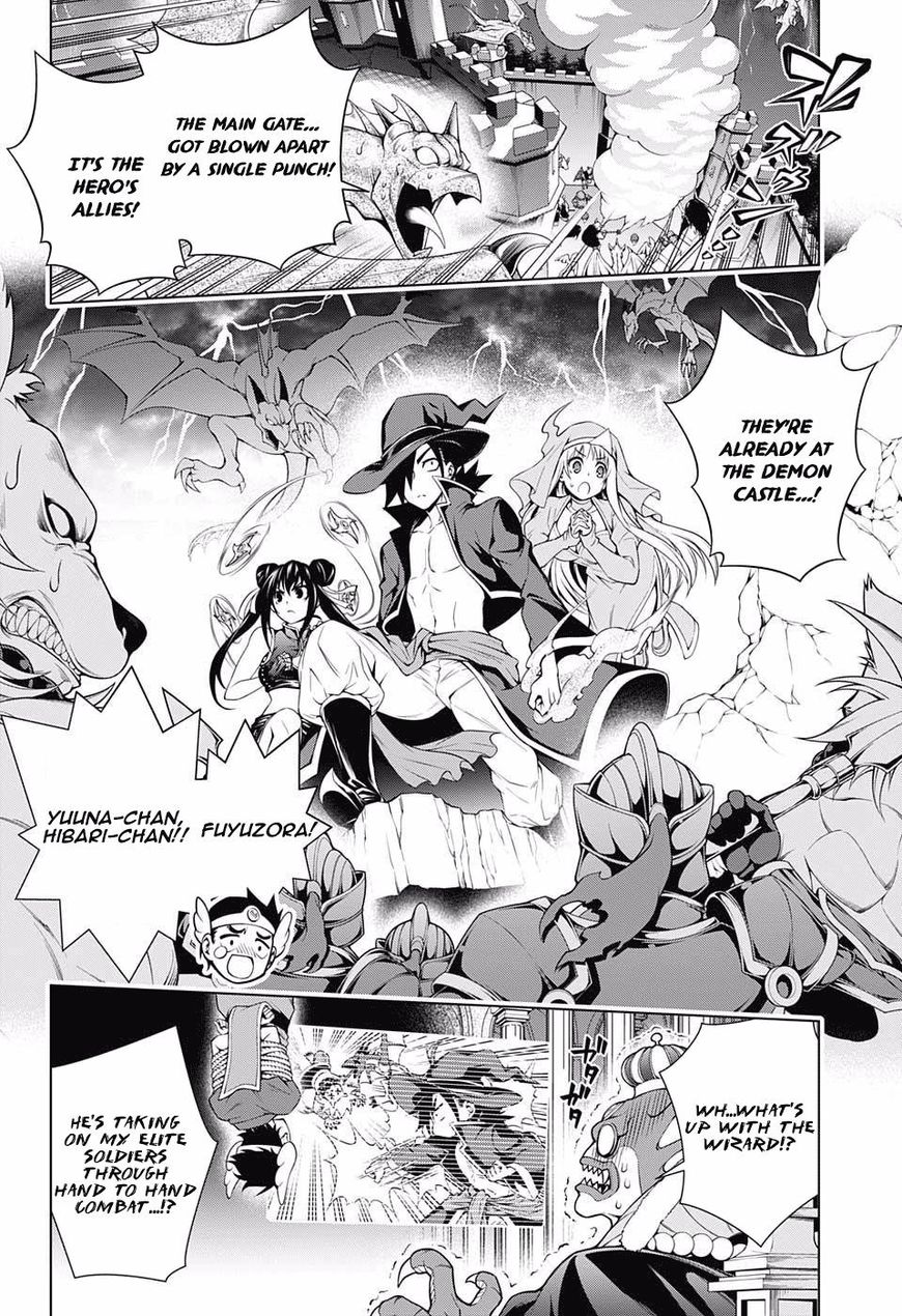 Page 8 of Chapter 79