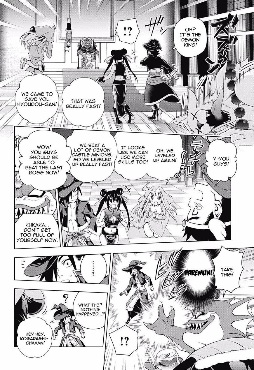 Page 10 of Chapter 79