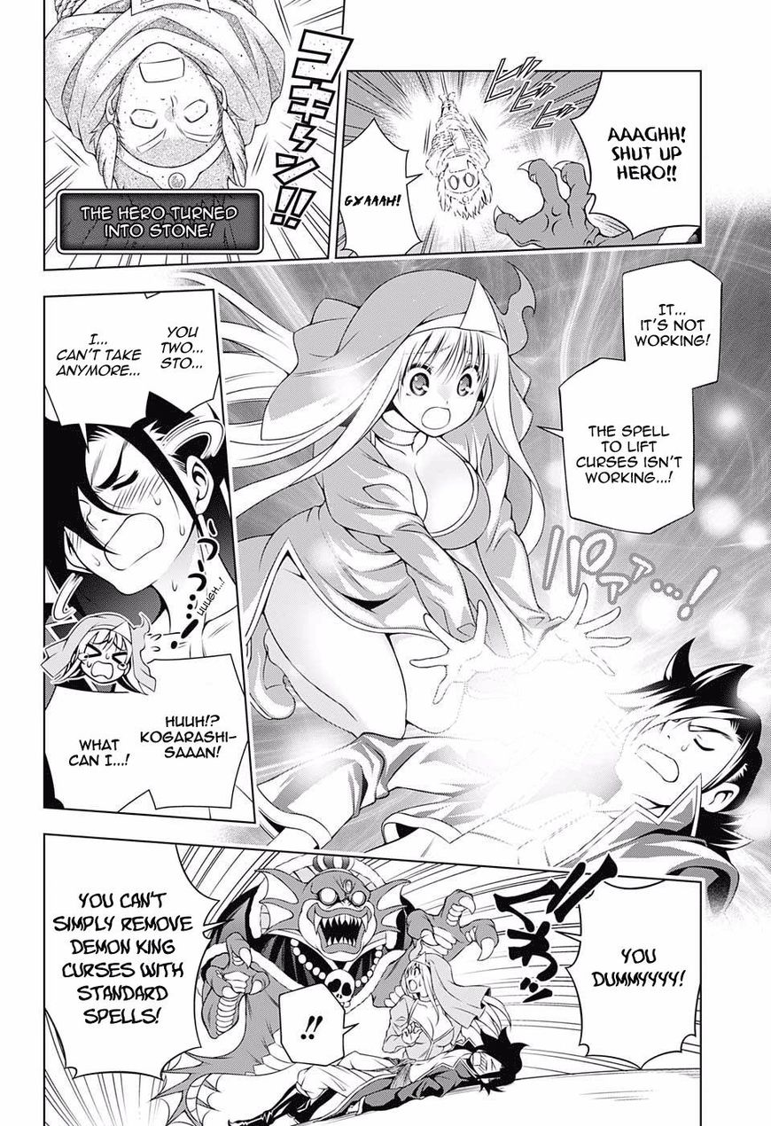 Page 12 of Chapter 79