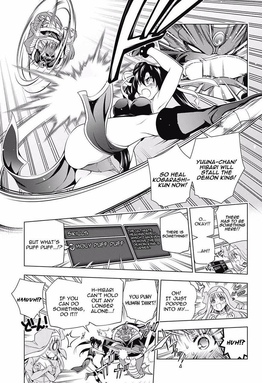 Page 13 of Chapter 79