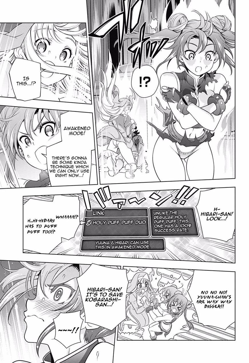 Page 17 of Chapter 79