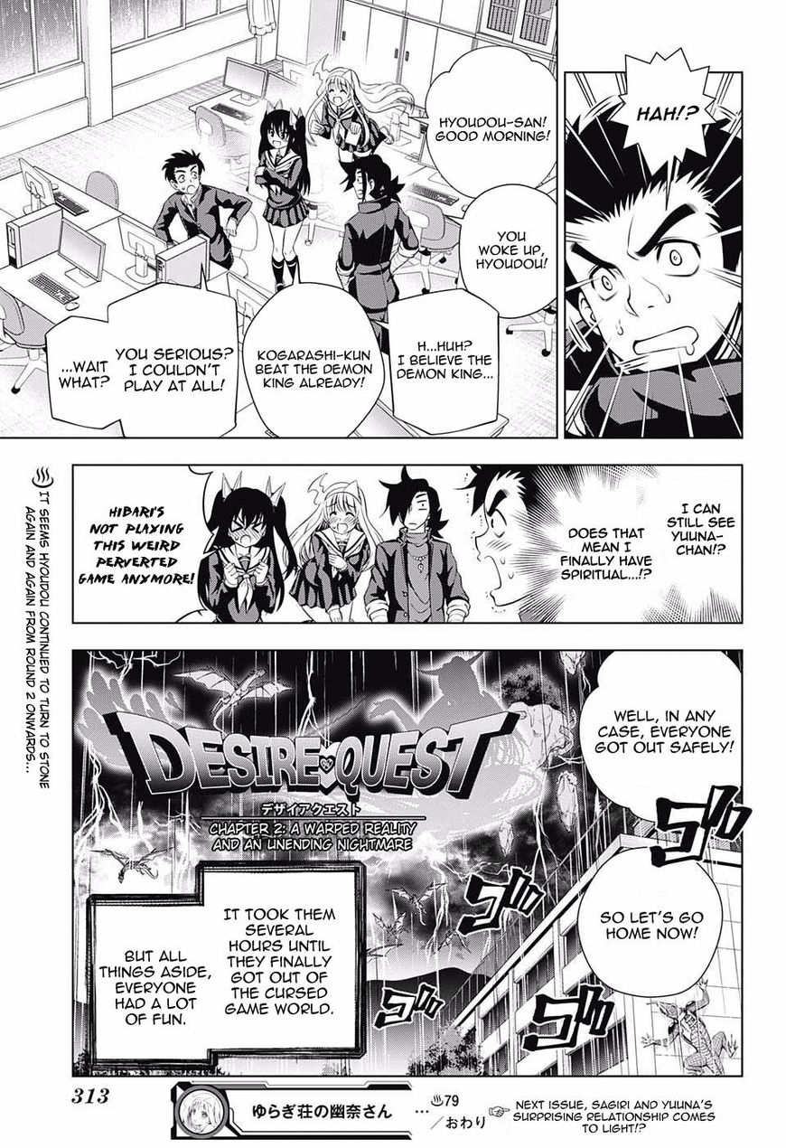 Page 19 of Chapter 79