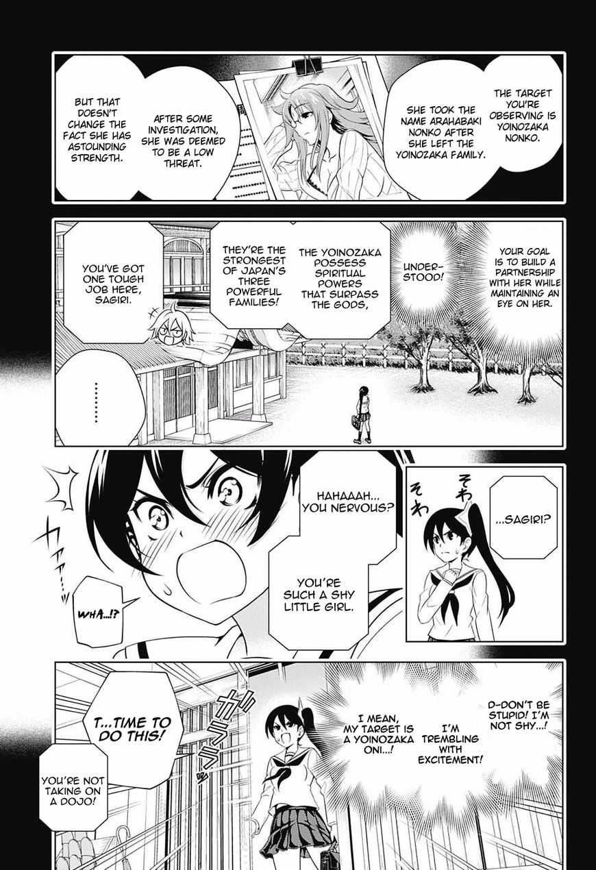 Page 5 of Chapter 80