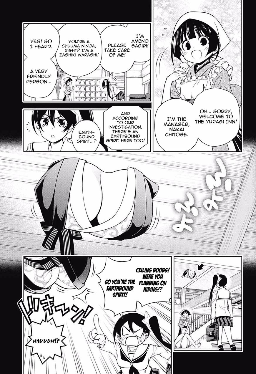 Page 7 of Chapter 80