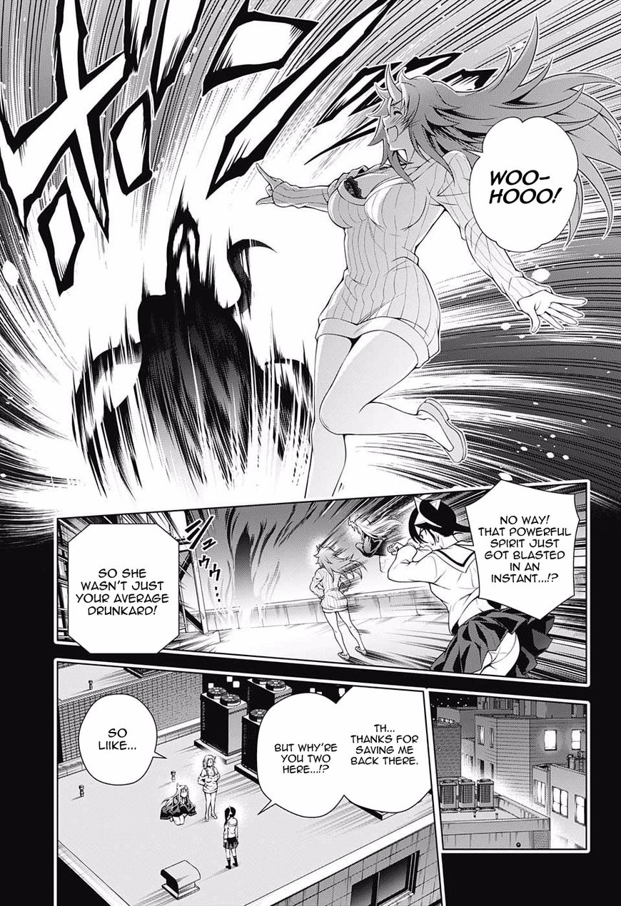 Page 17 of Chapter 80