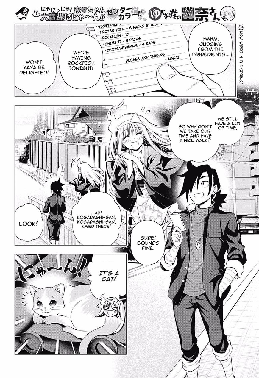 Page 2 of Chapter 81