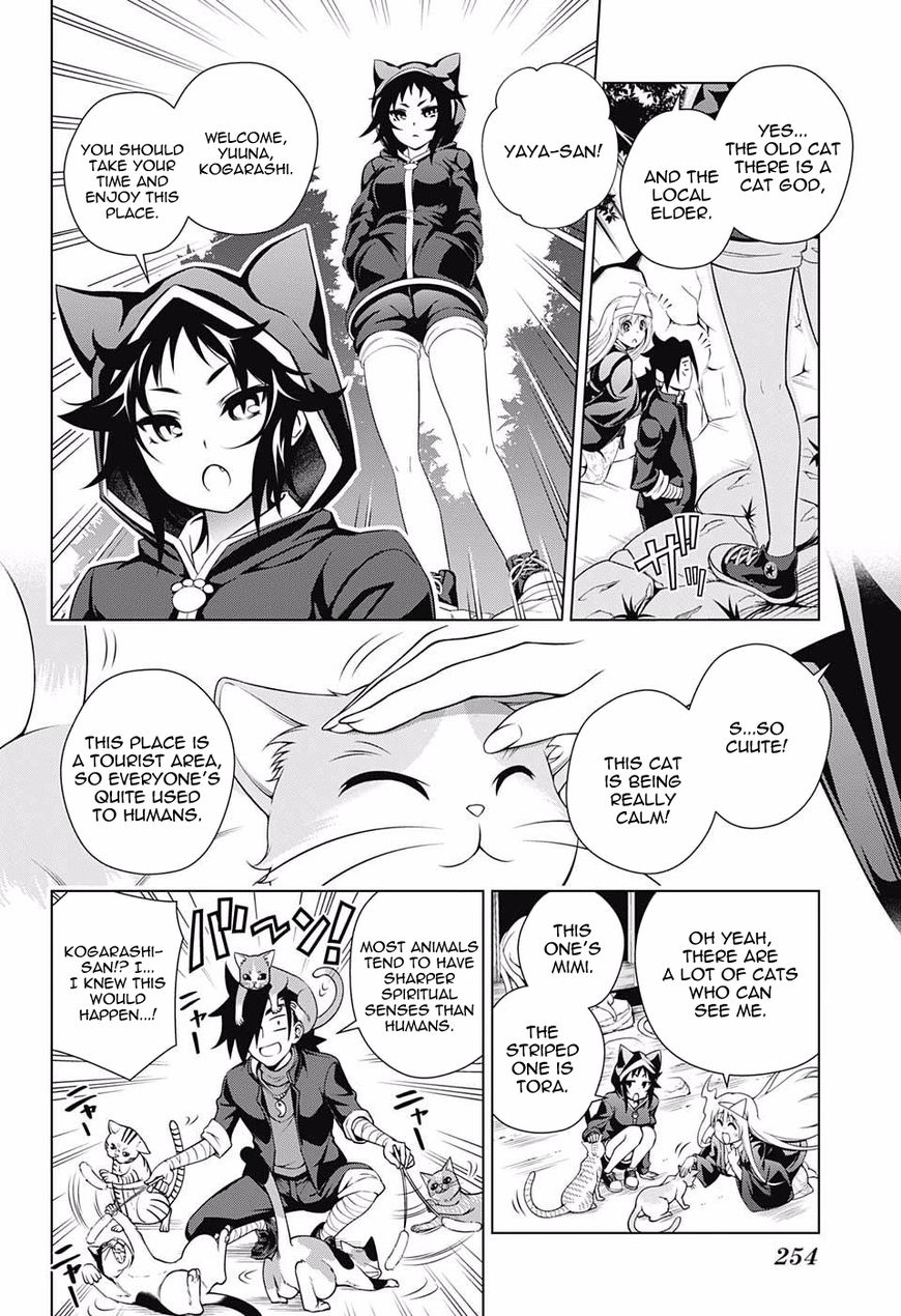 Page 4 of Chapter 81