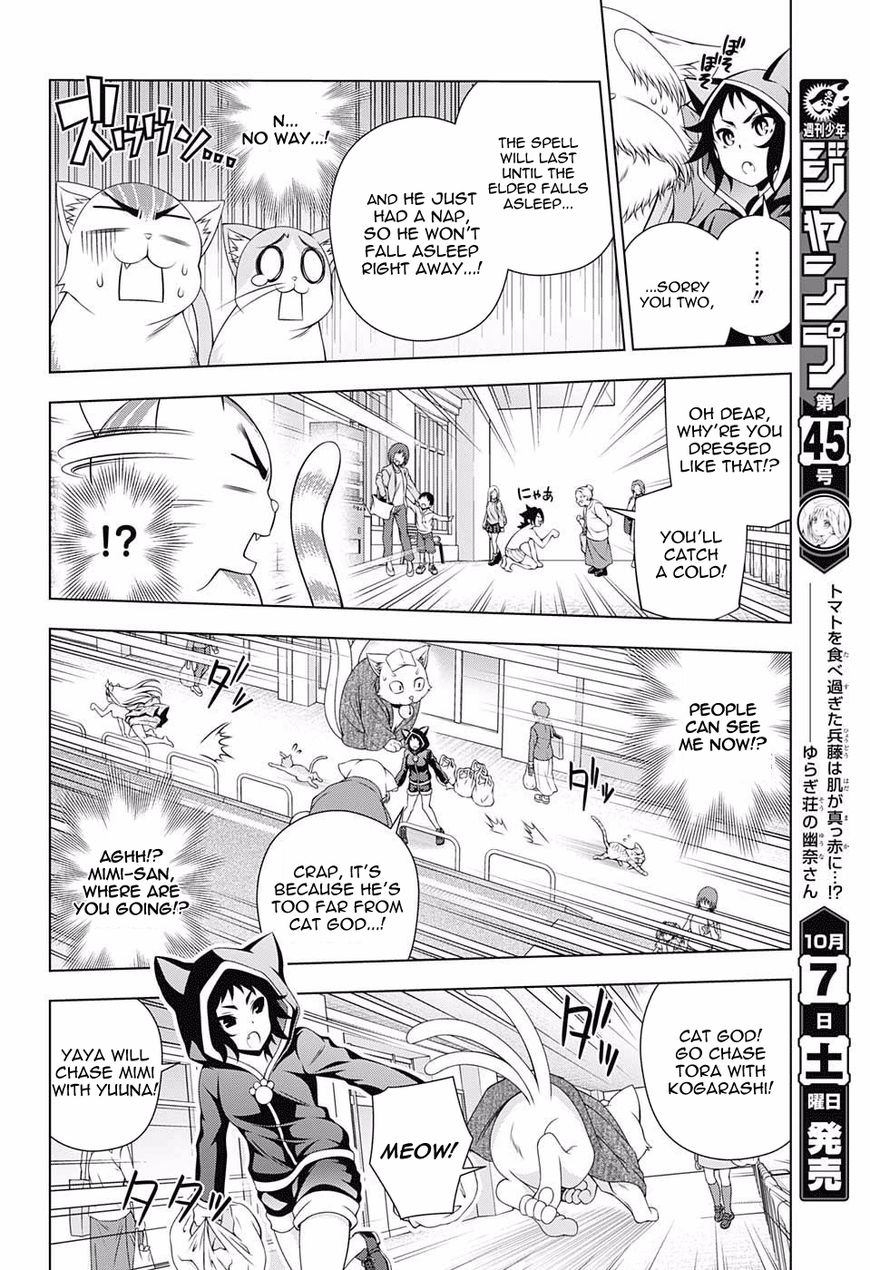Page 12 of Chapter 81