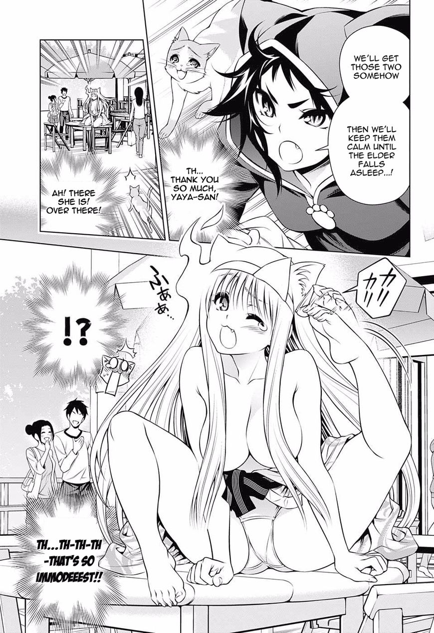 Page 13 of Chapter 81