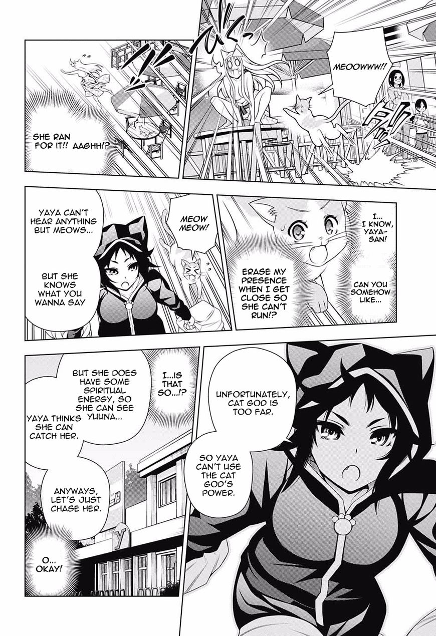 Page 14 of Chapter 81