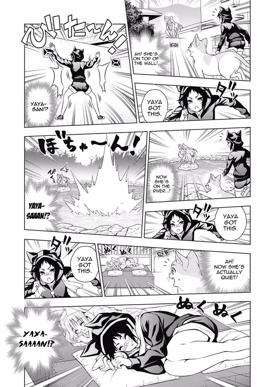 Page 15 of Chapter 81