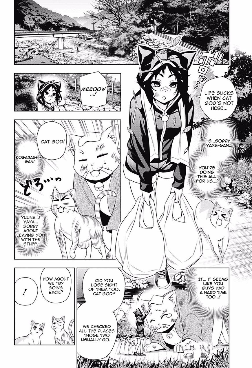 Page 16 of Chapter 81