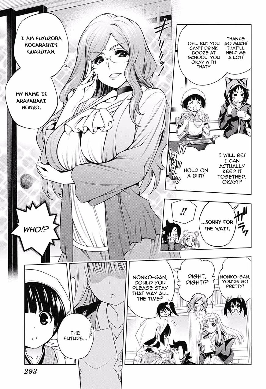 Page 3 of Chapter 82