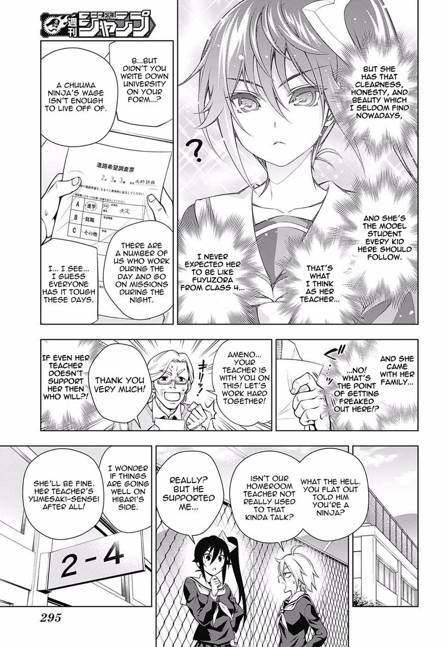 Page 5 of Chapter 82