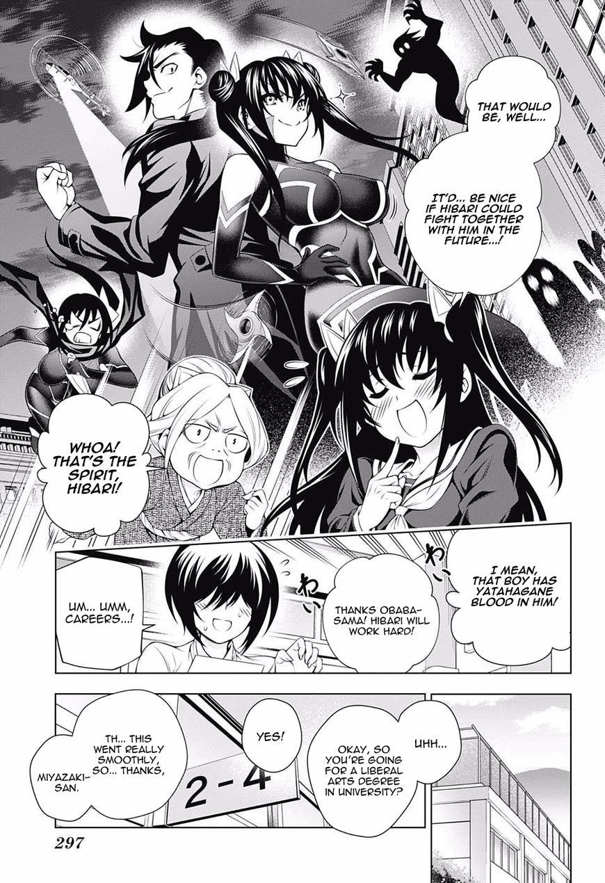 Page 7 of Chapter 82