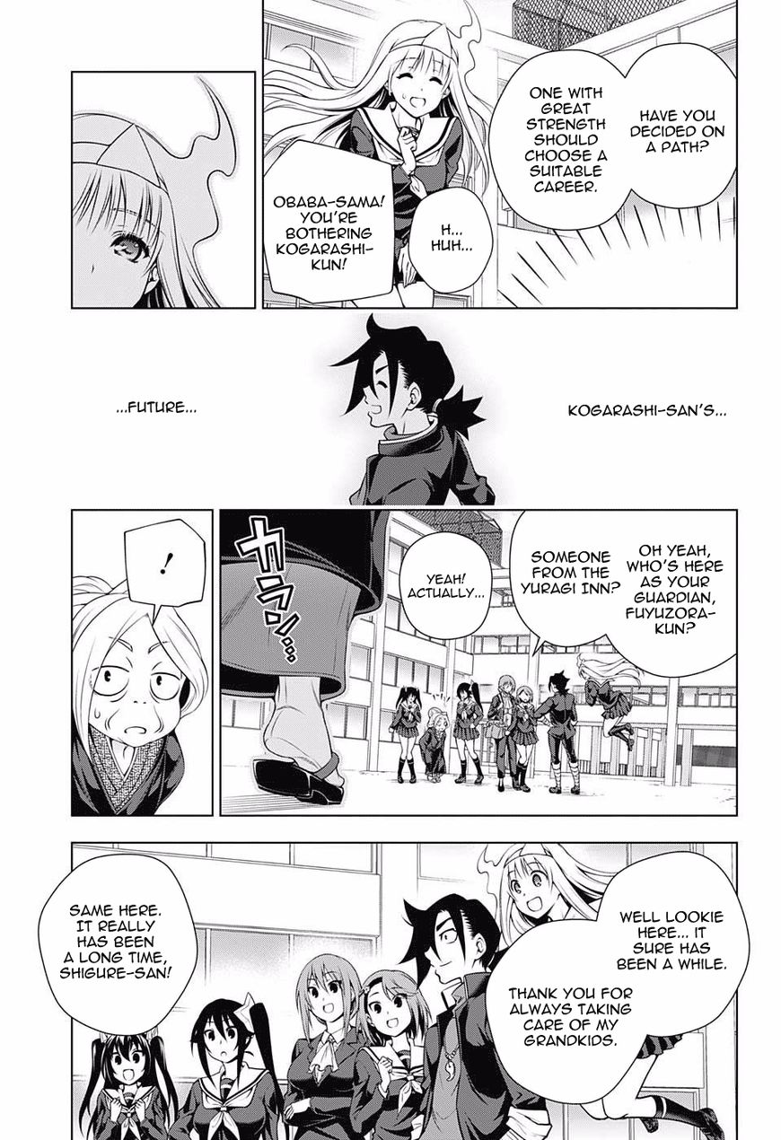 Page 11 of Chapter 82