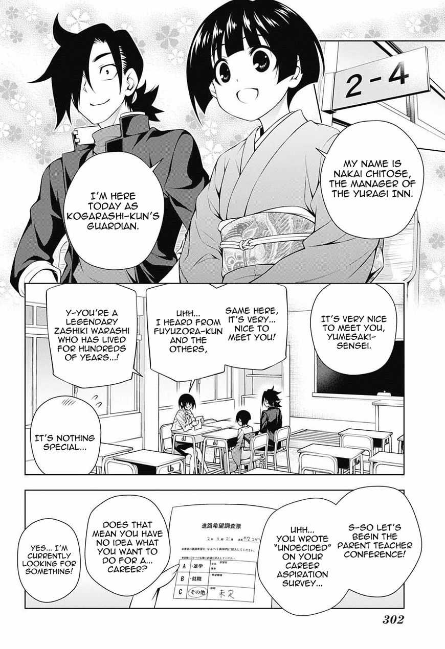 Page 12 of Chapter 82