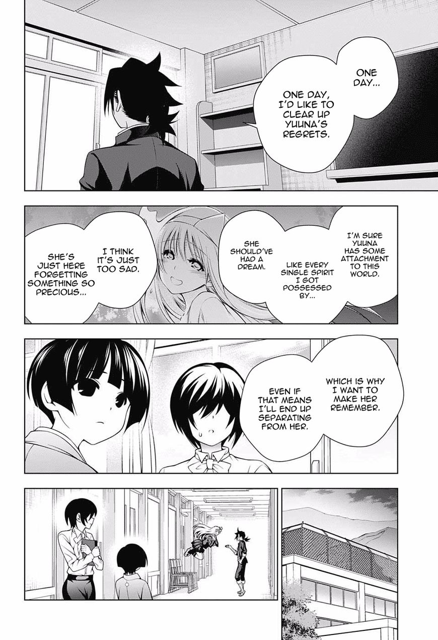 Page 14 of Chapter 82