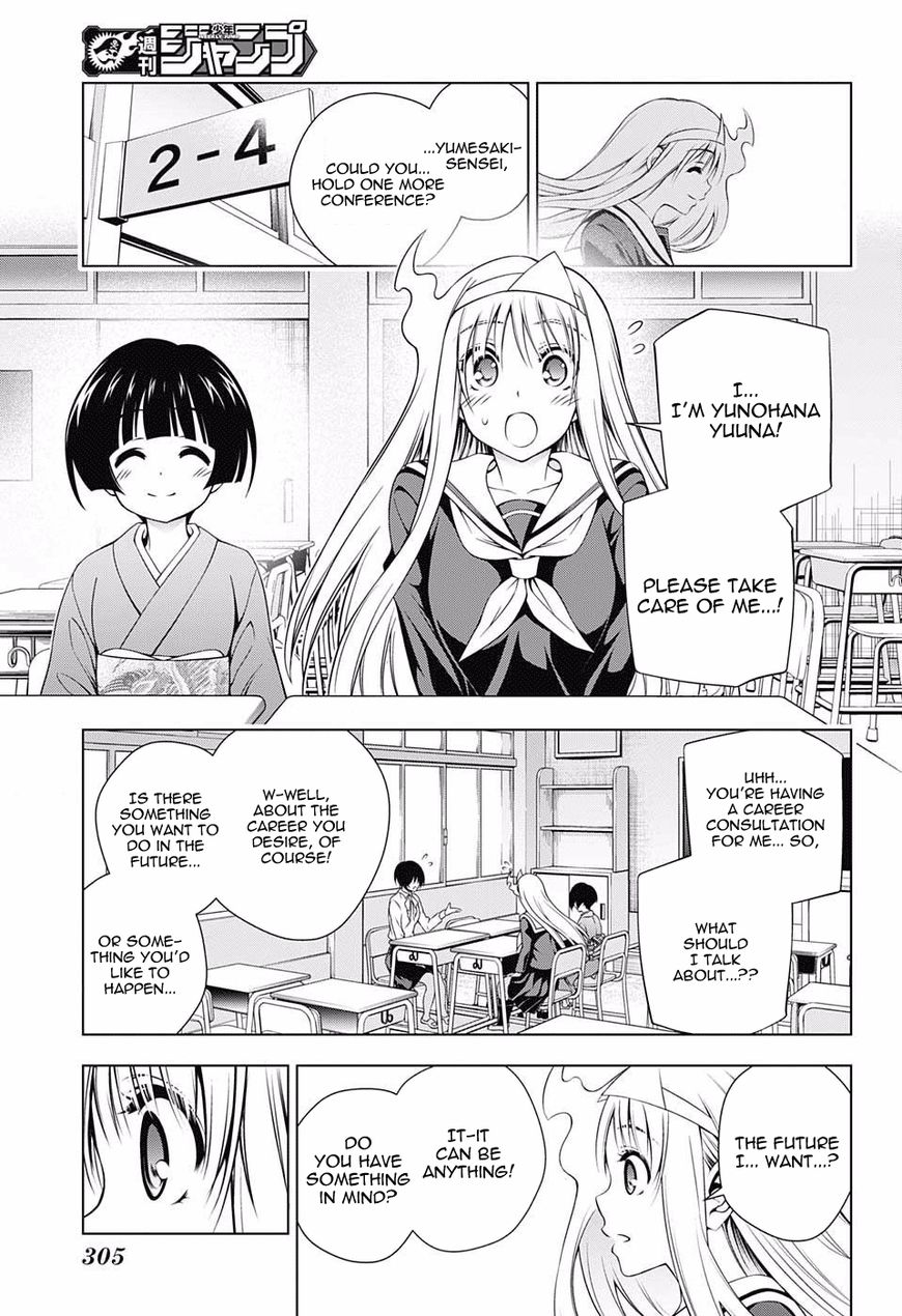 Page 15 of Chapter 82