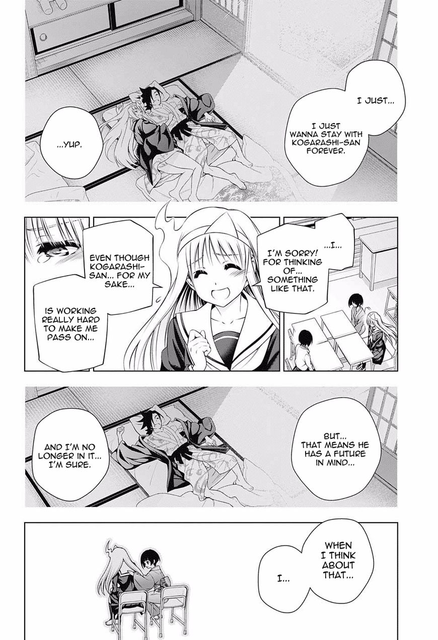 Page 16 of Chapter 82