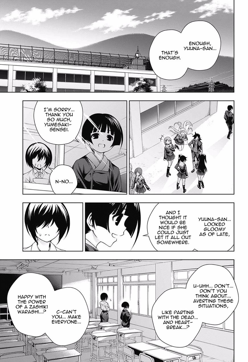 Page 17 of Chapter 82